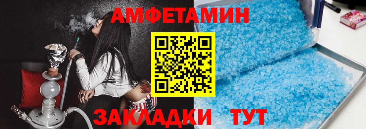 Россошь  АМФ VHQ  Вход с VPN 