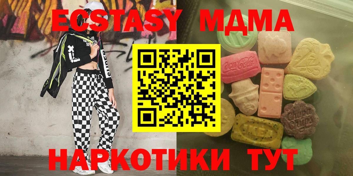 Ecstasy Cube Россошь