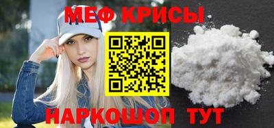 трава Рузаевка