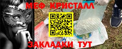 дурь Рыбинск