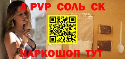 трава Рузаевка