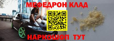 дурь Рыбинск
