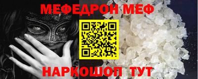 дурь Рыбинск