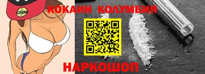 трава Рузаевка