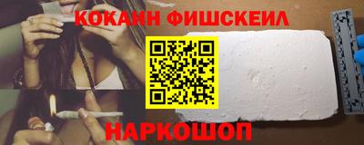 дурь Рыбинск