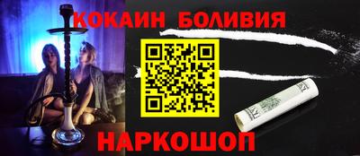 дурь Рыбинск