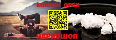 MDMA Premium VHQ Рязань