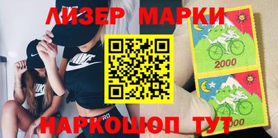 трава Рузаевка