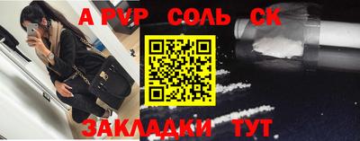 дурь Рыбинск