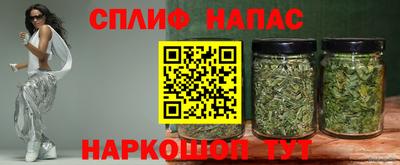 трава Рузаевка