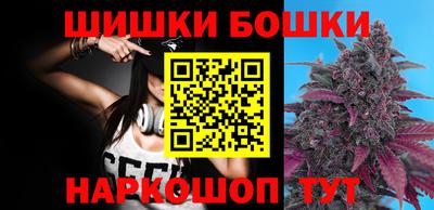 трава Рузаевка