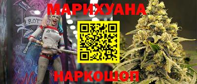 дурь Рыбинск