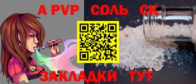 дурь Рыбинск