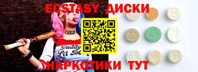MDMA Premium VHQ Рязань
