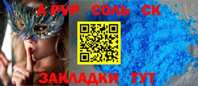 дурь Рыбинск