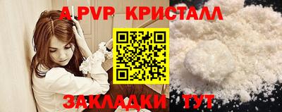 дурь Рыбинск