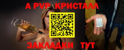 трава Рузаевка