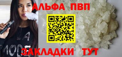 трава Рузаевка