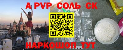 дурь Рыбинск