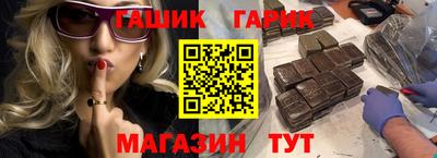 трава Рузаевка