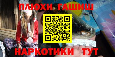 дурь Рыбинск