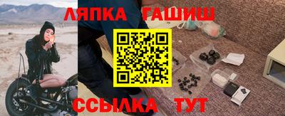трава Рузаевка