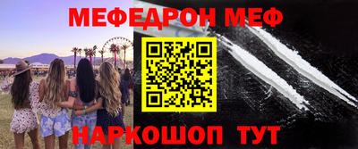 трава Рузаевка
