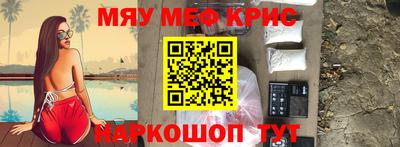 трава Рузаевка