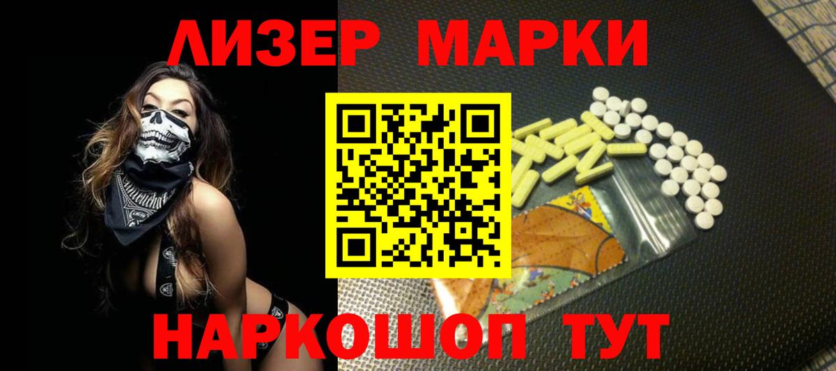 Россошь  LSD-25 экстази ecstasy  Вход с VPN  Лсд 25 экстази кислота 