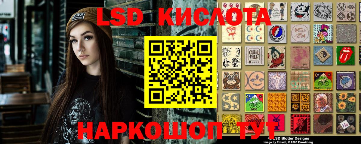 Марки NBOMe 1500мкг Россошь